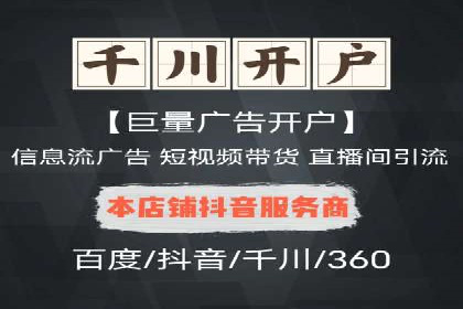 提升信息流广告ROI的秘诀——从XX企业实践看